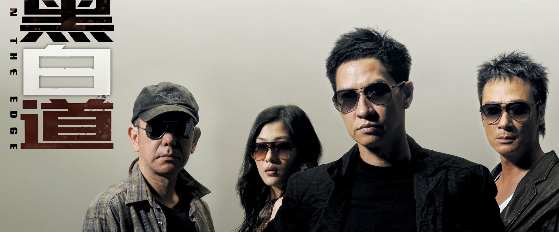 On the Edge backdrop