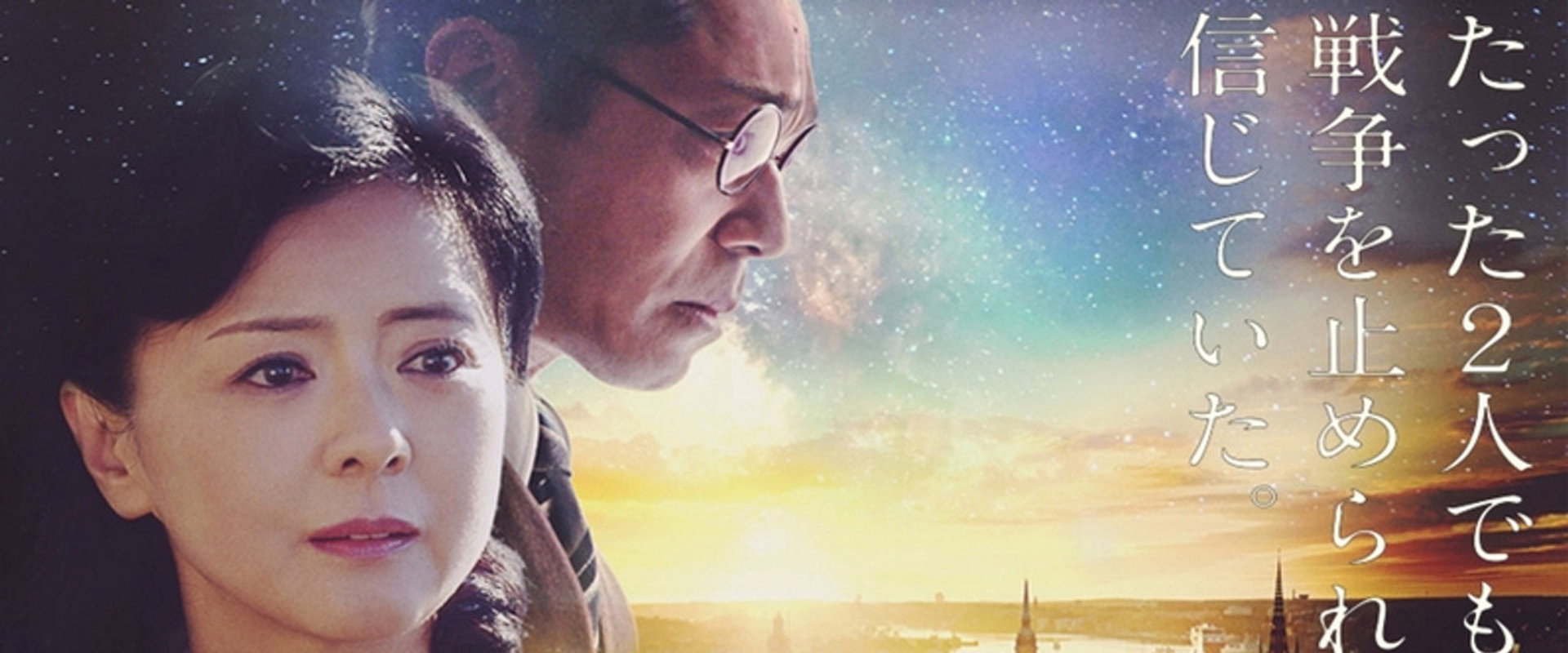 Yuriko's Picture Book backdrop