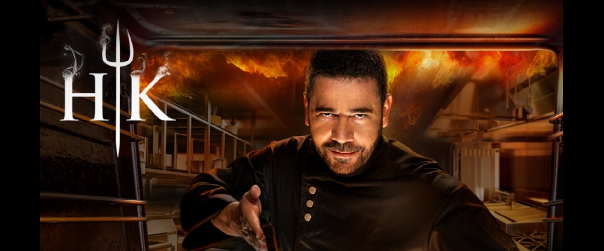 Hell's Kitchen Bulgaria