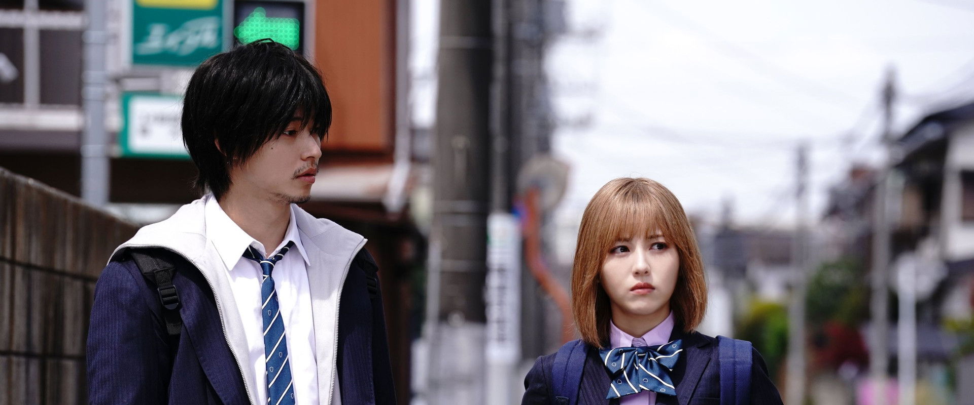 Under Ninja backdrop