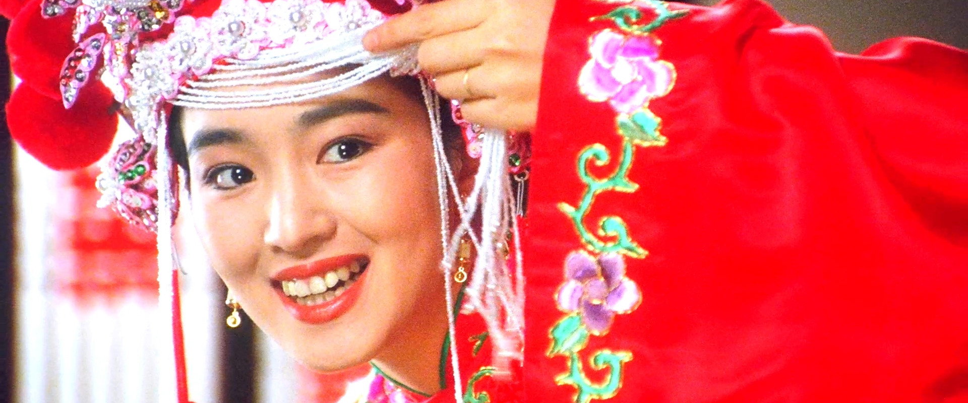 Flirting Scholar backdrop