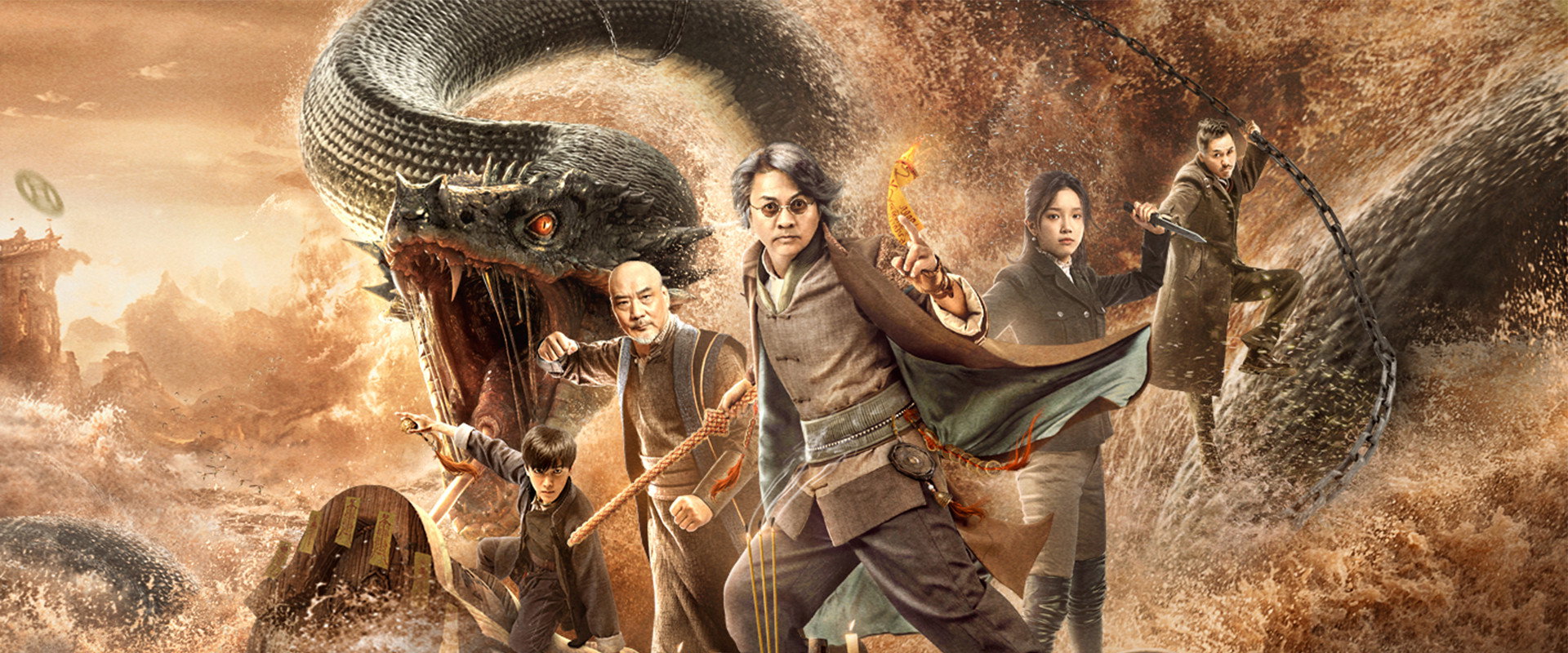 Giant Snake Incident at Yellow River backdrop