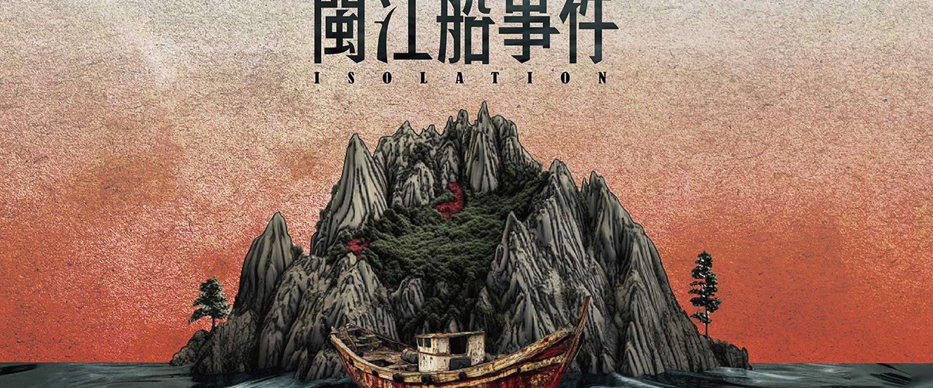 Isolation