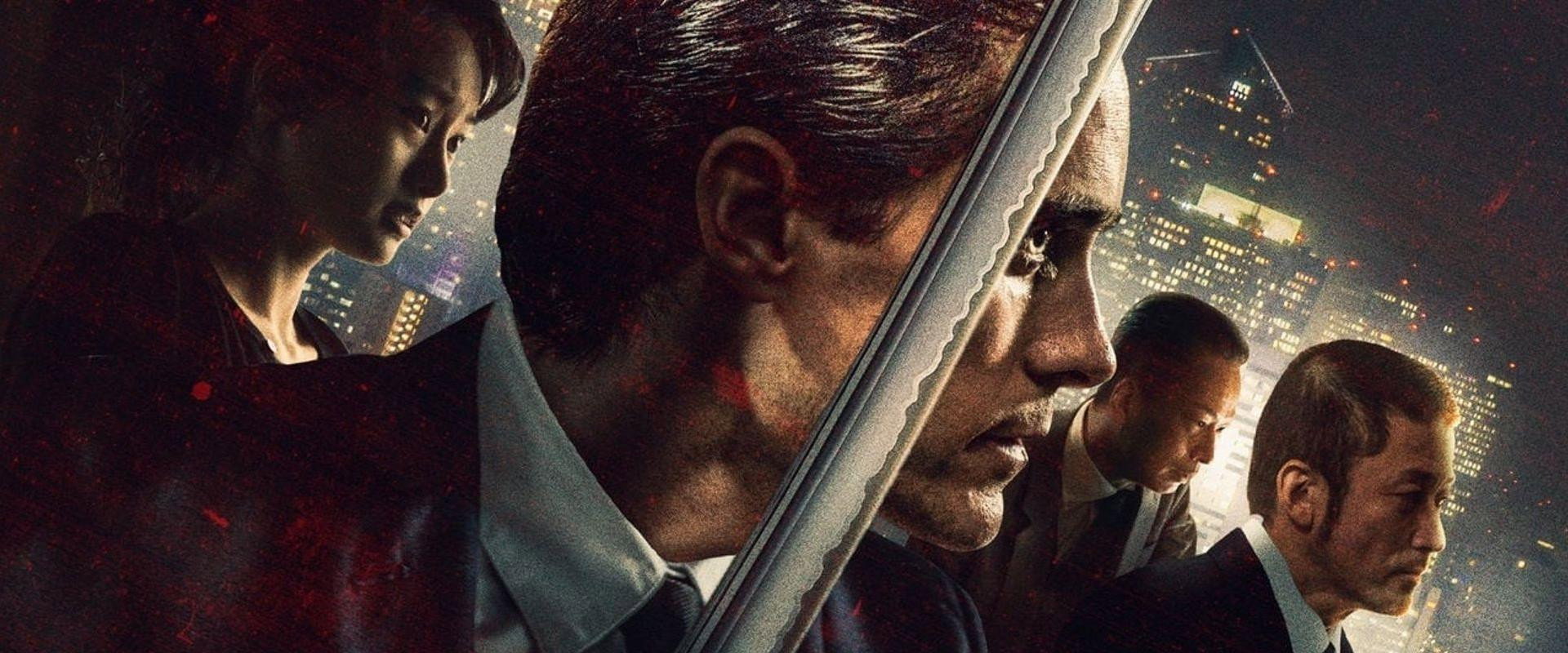 The Outsider backdrop