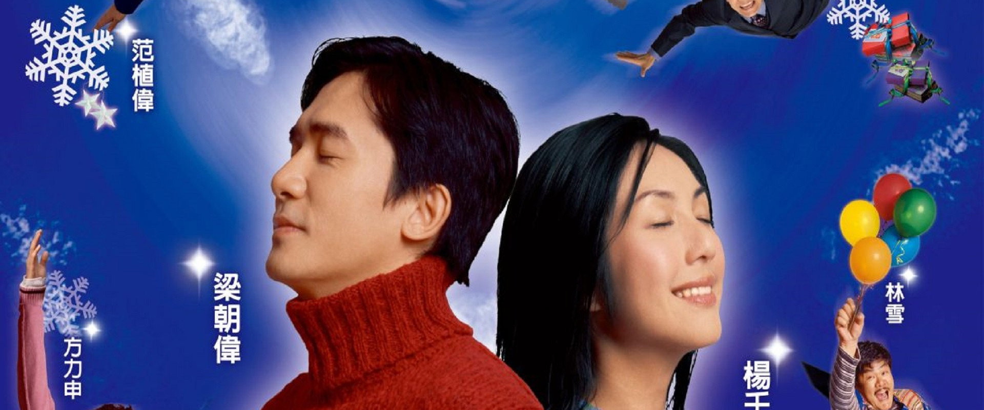 Sound of Colors backdrop