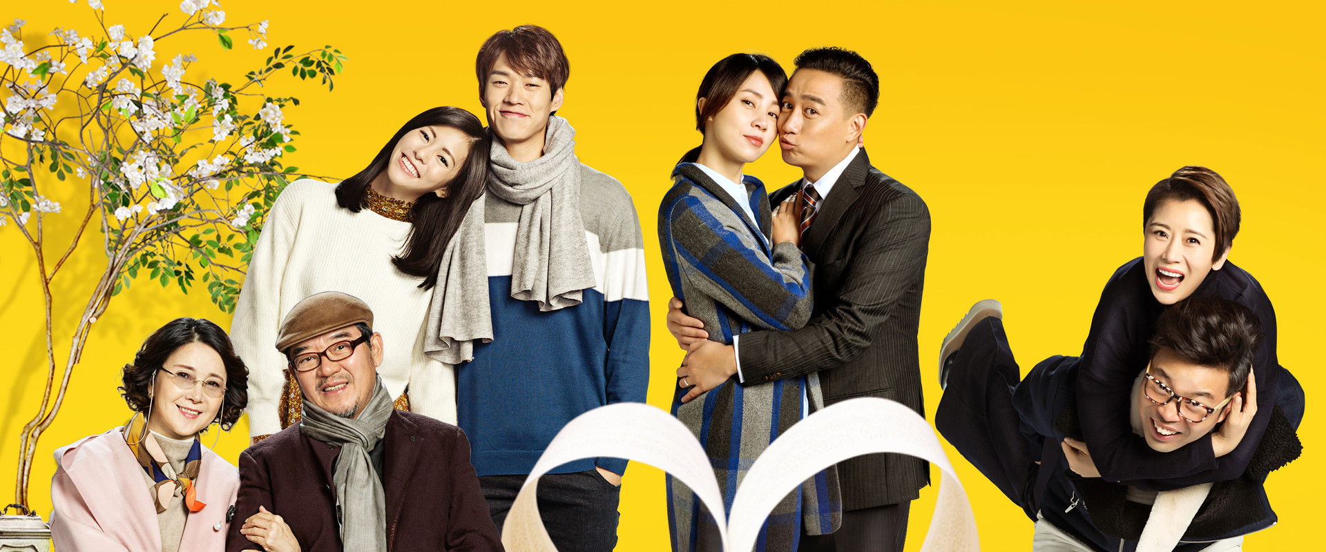 What A Wonderful Family backdrop