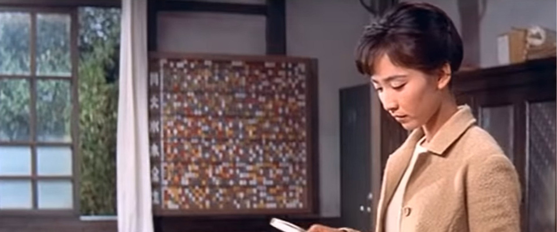 Beyond the Green Hills backdrop