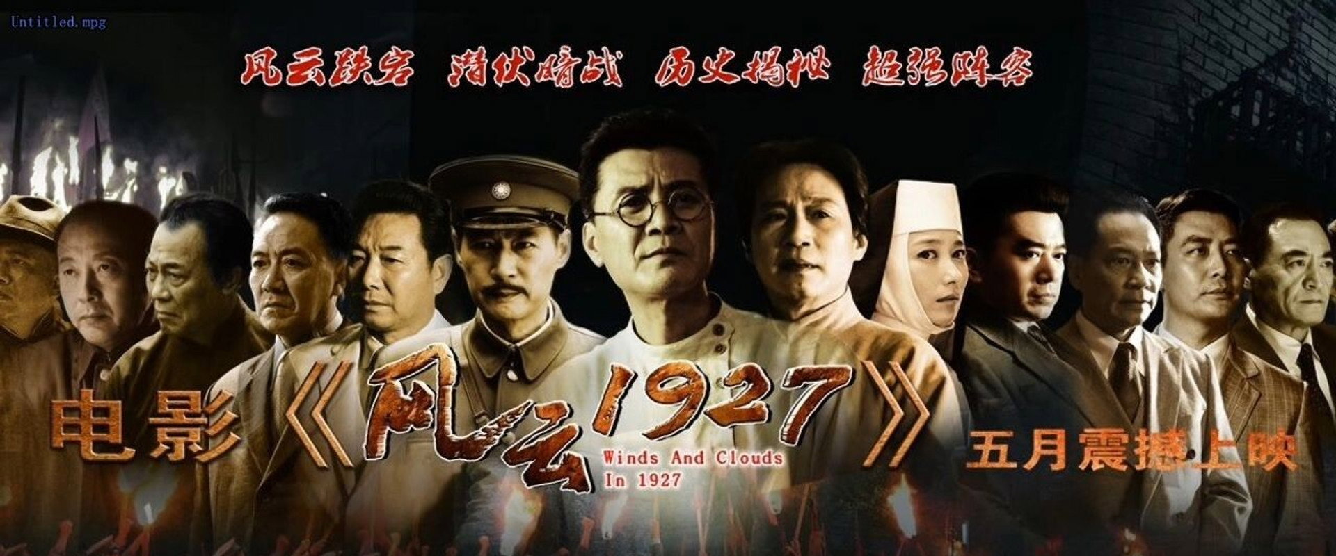 Winds And Clouds In 1927 backdrop