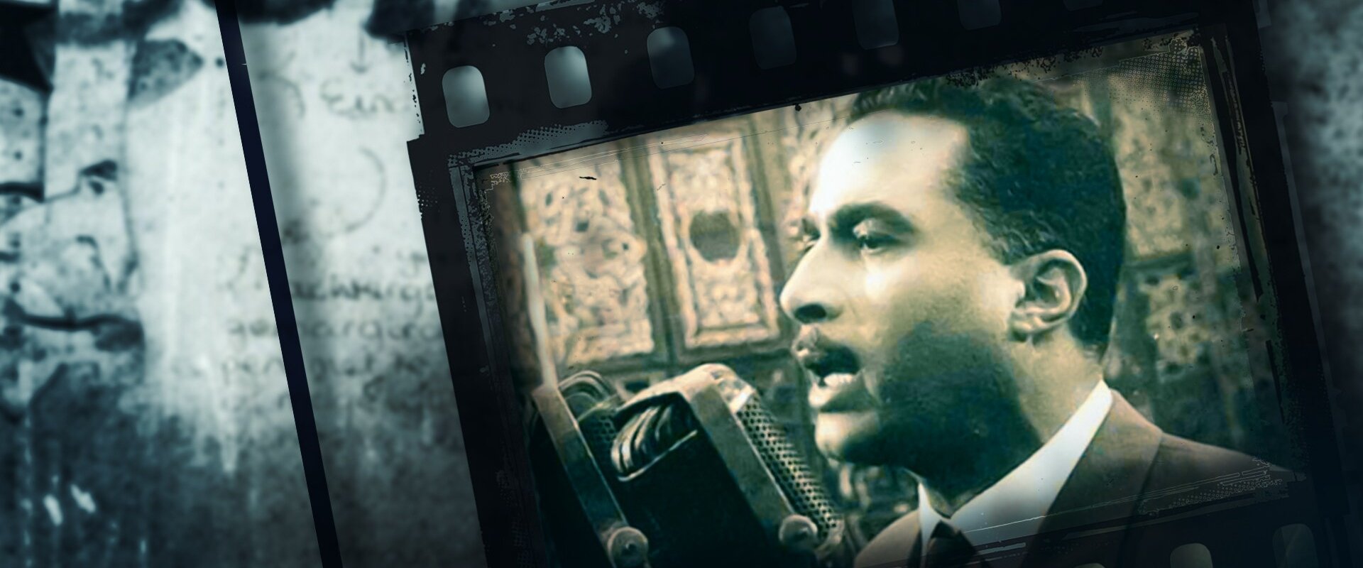 Nasser 56 backdrop