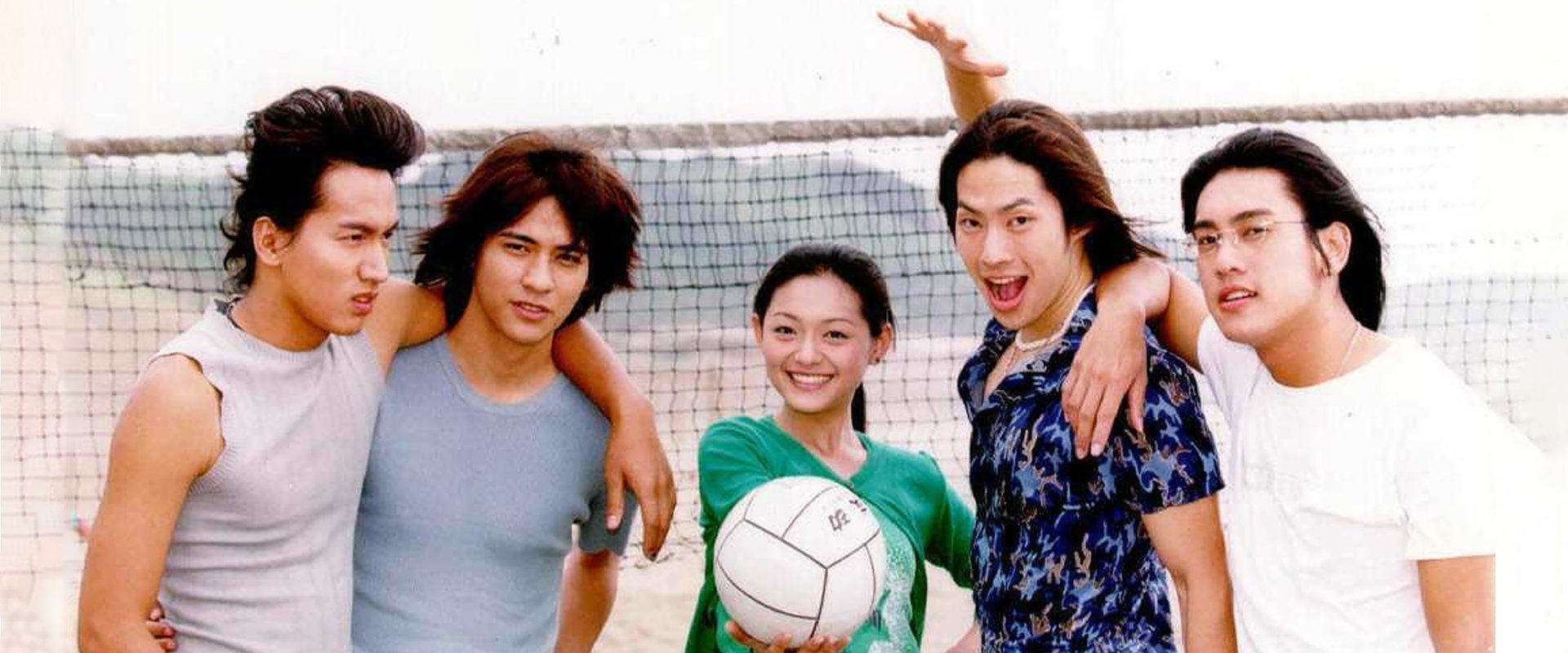 Meteor Garden