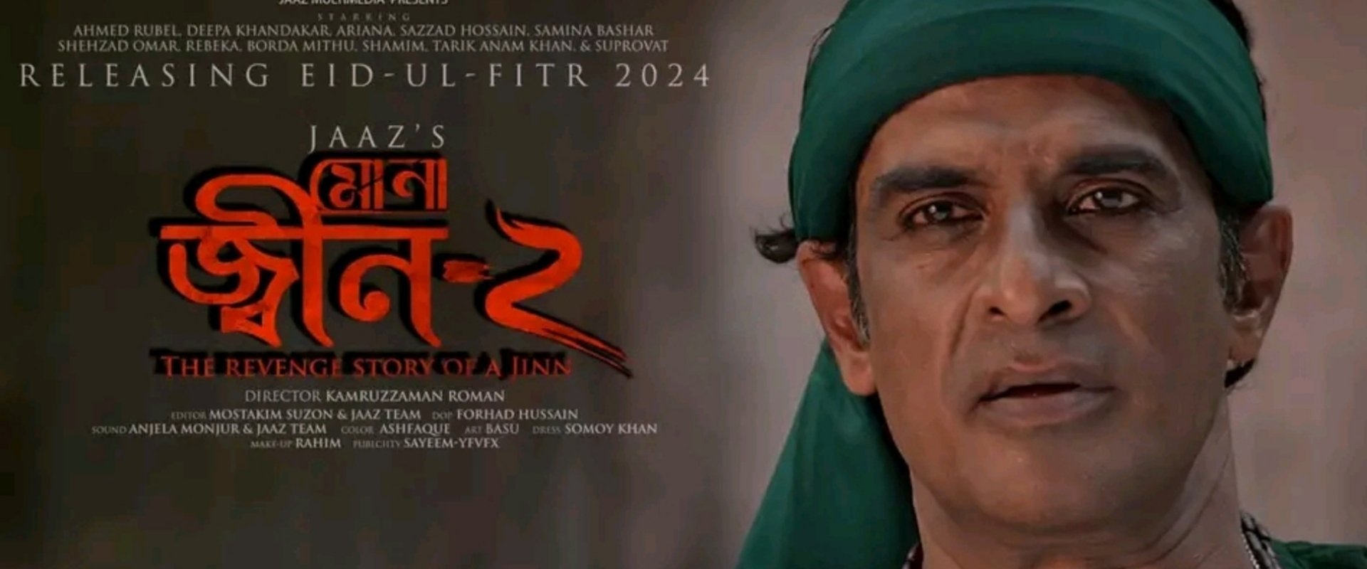 Mona: Jinn-2