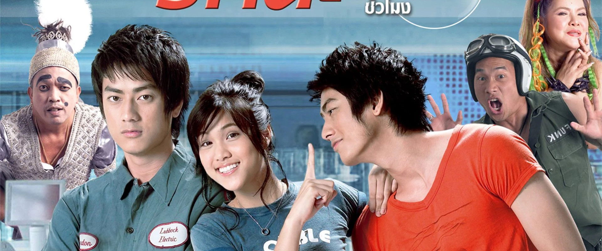 Seven Days Twenty-four Hours backdrop