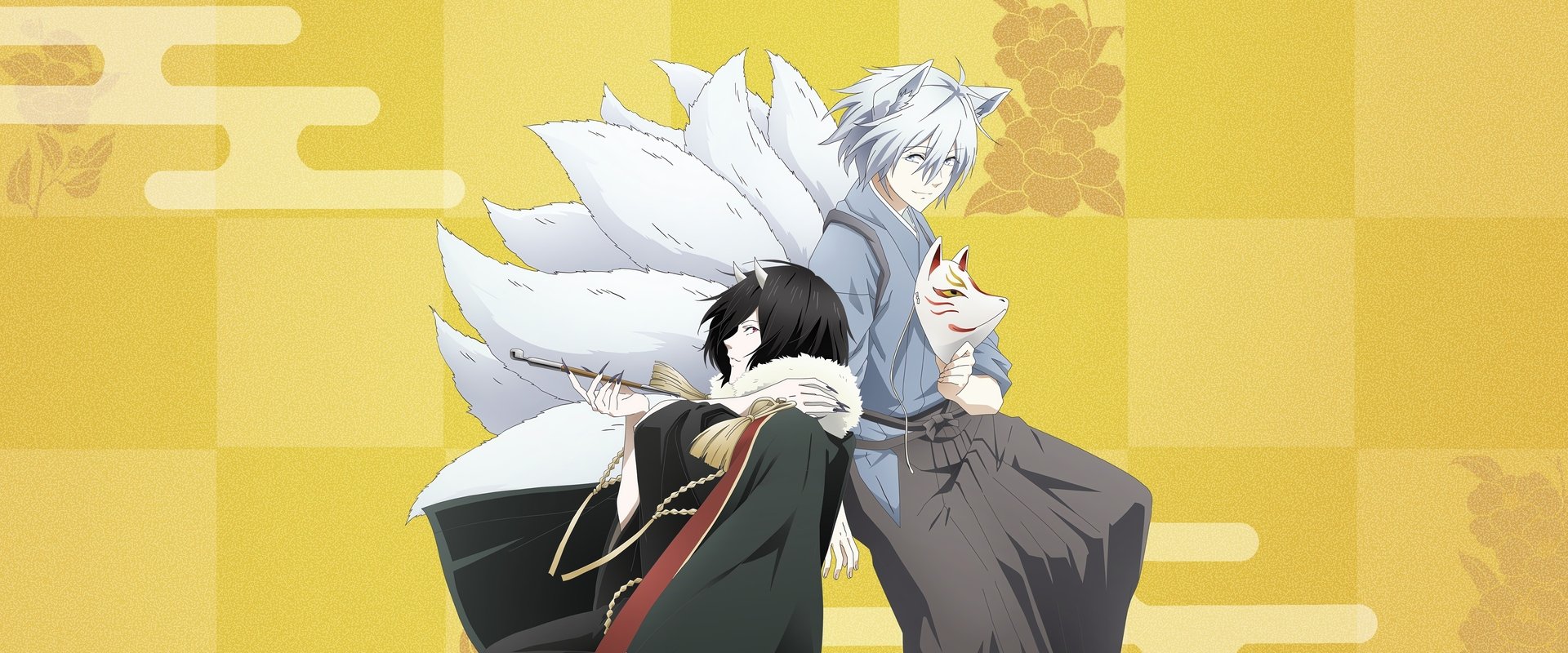 Kakuriyo -Bed & Breakfast for Spirits-