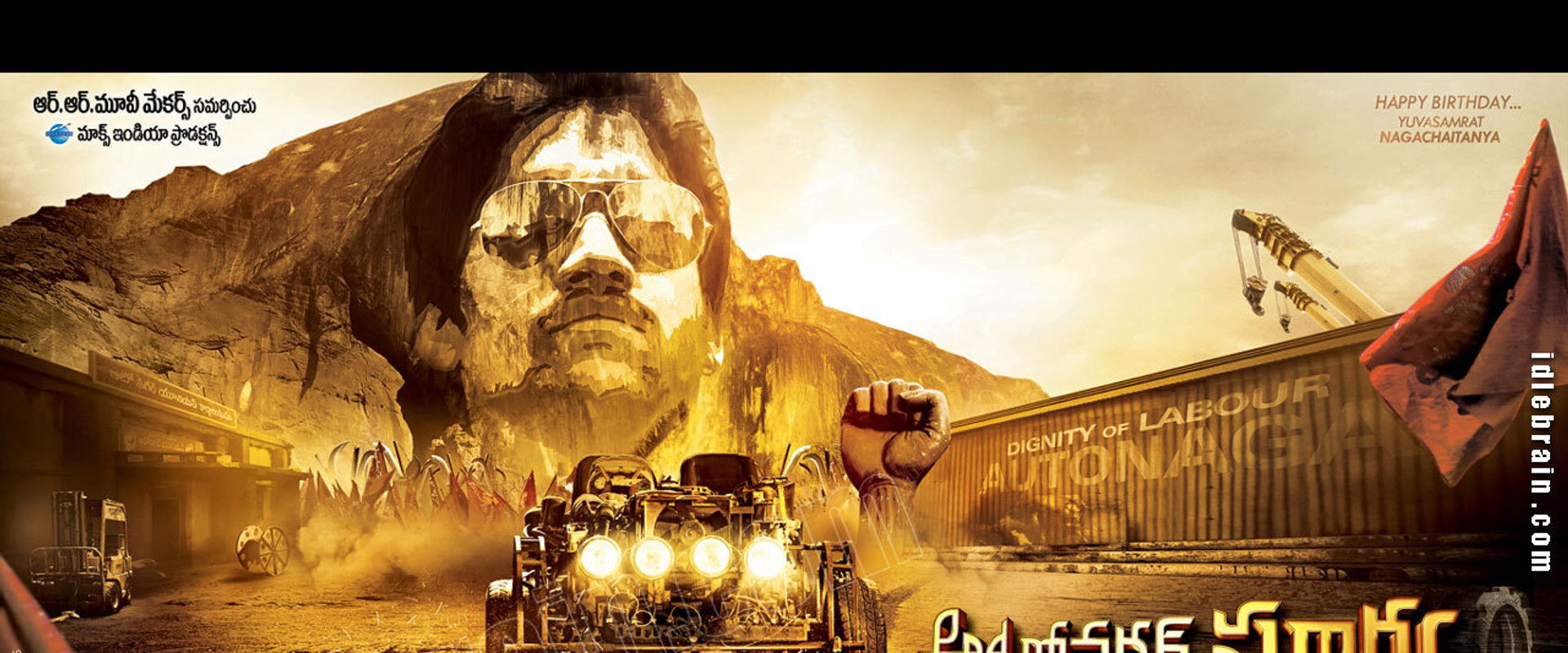 Autonagar Surya backdrop