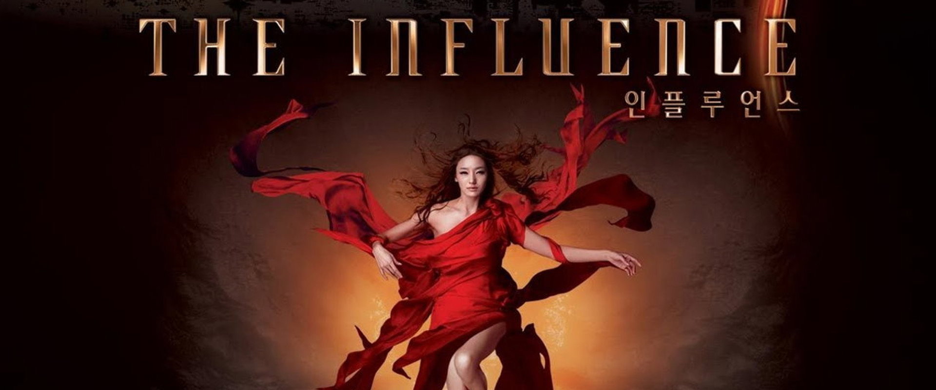 The Influence backdrop