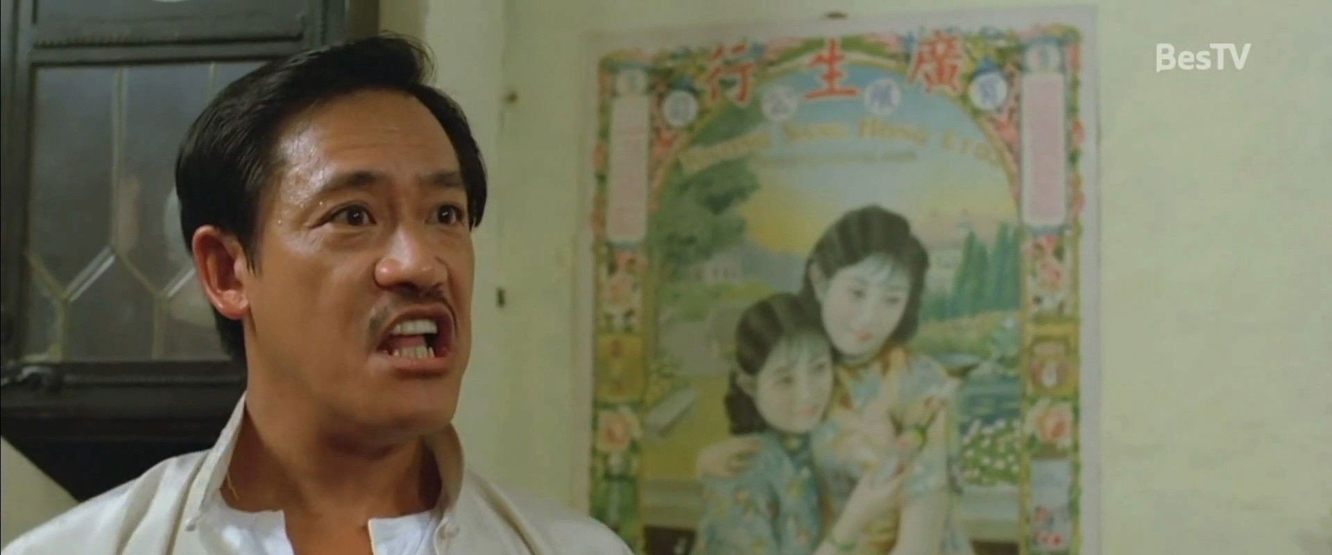 From Here to Prosperity backdrop