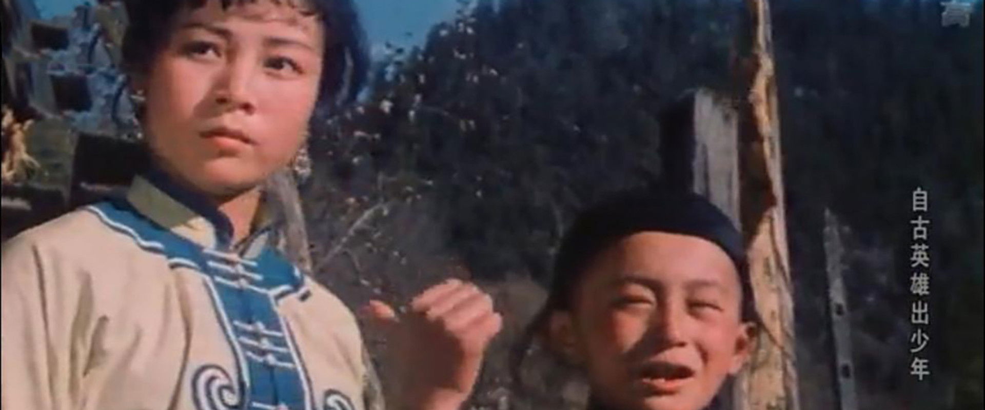 Young Heroes backdrop