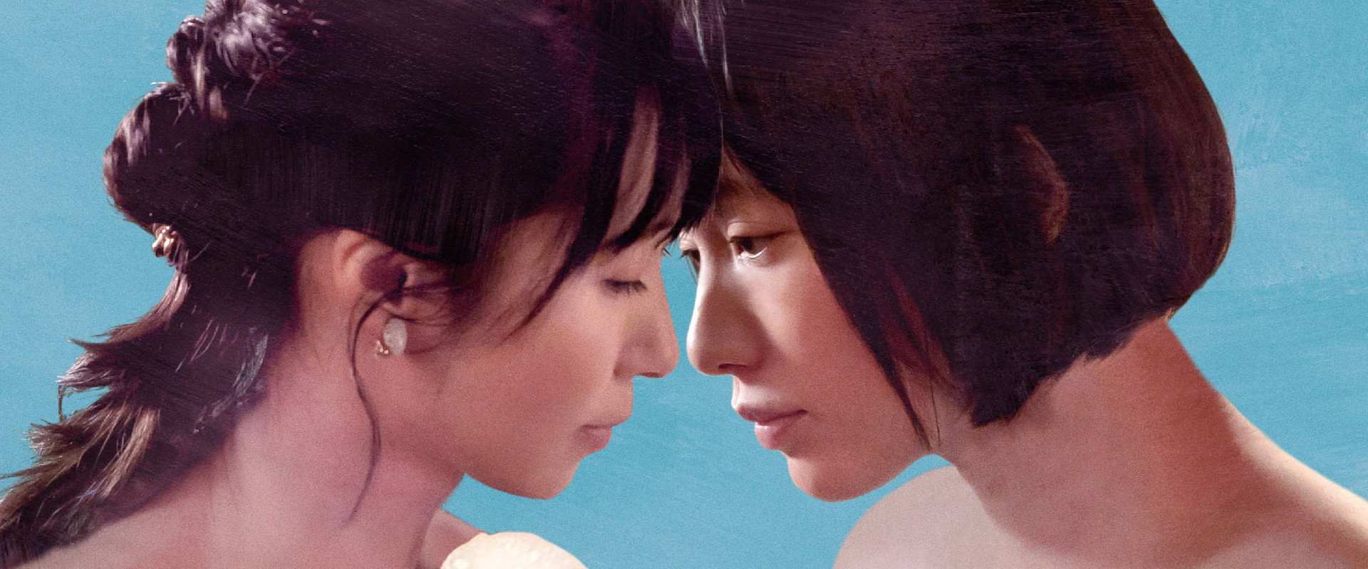 When the Rain Falls backdrop