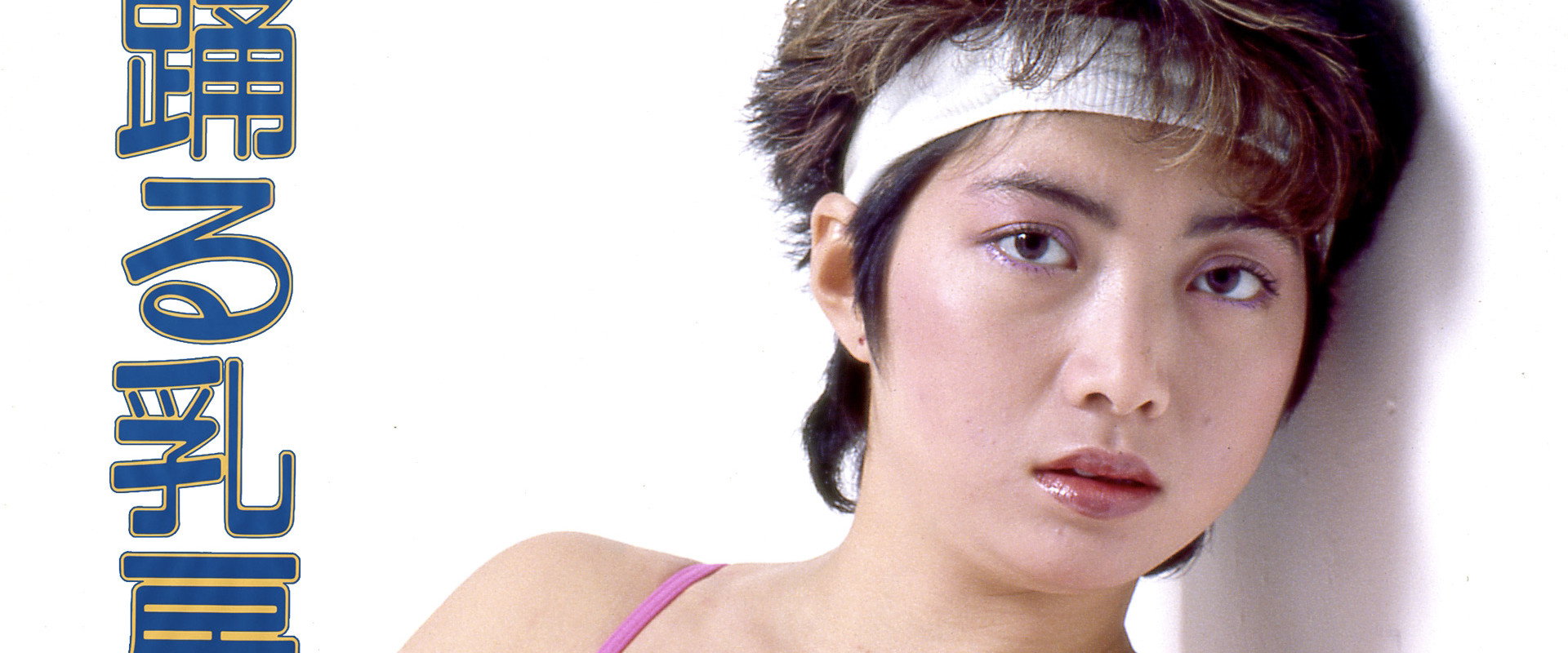 Odoru Chibusa backdrop