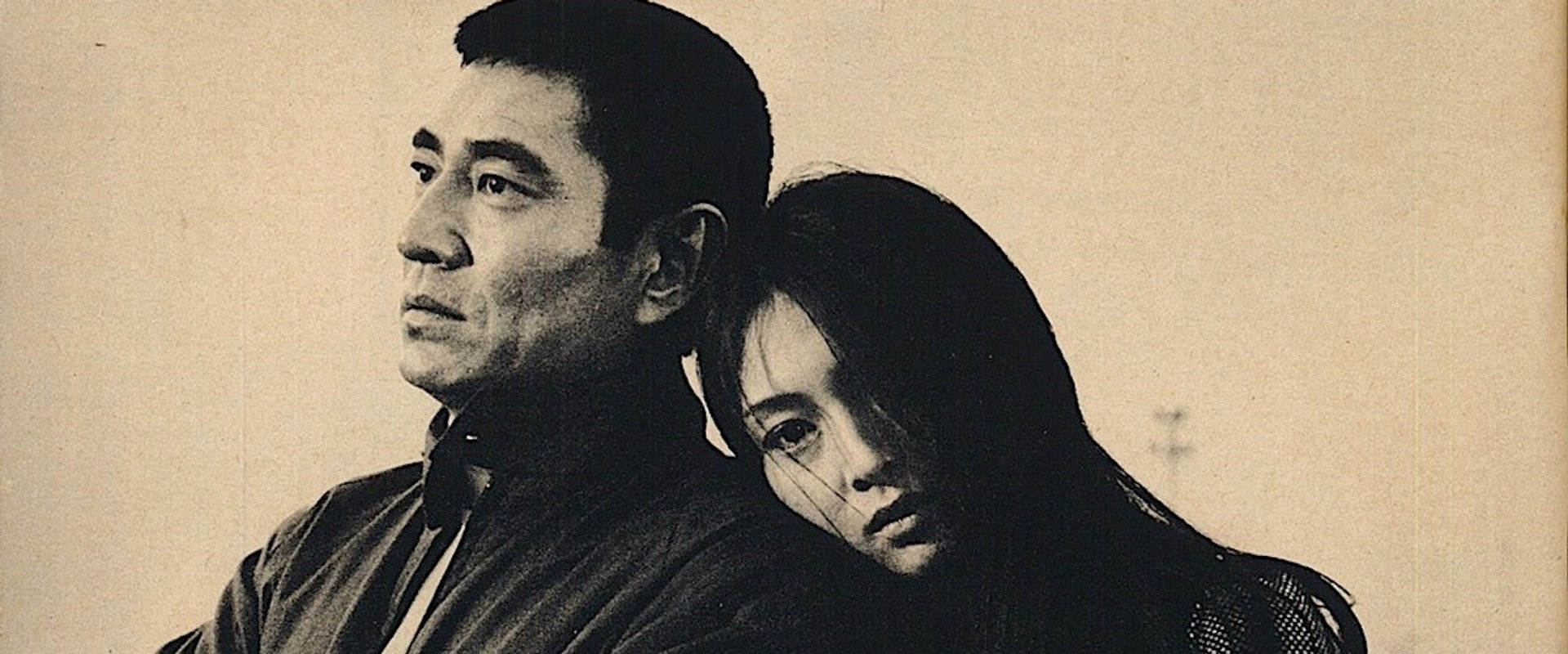 Yakuza of the Present backdrop