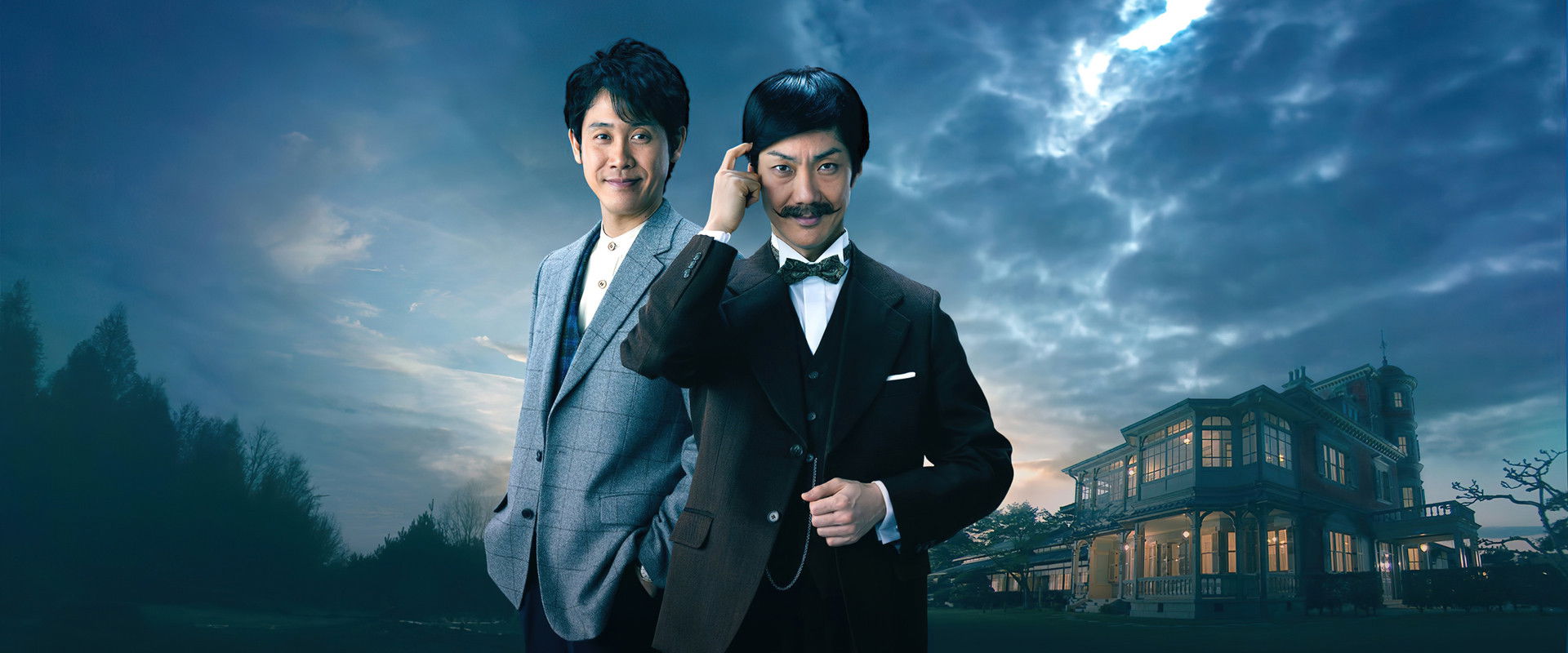 The Murder of Kuroido backdrop