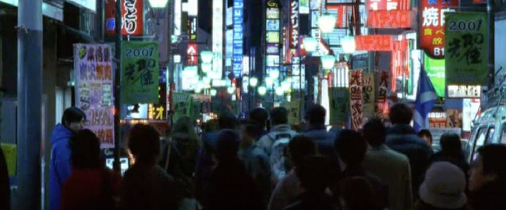Tokyo Noise backdrop
