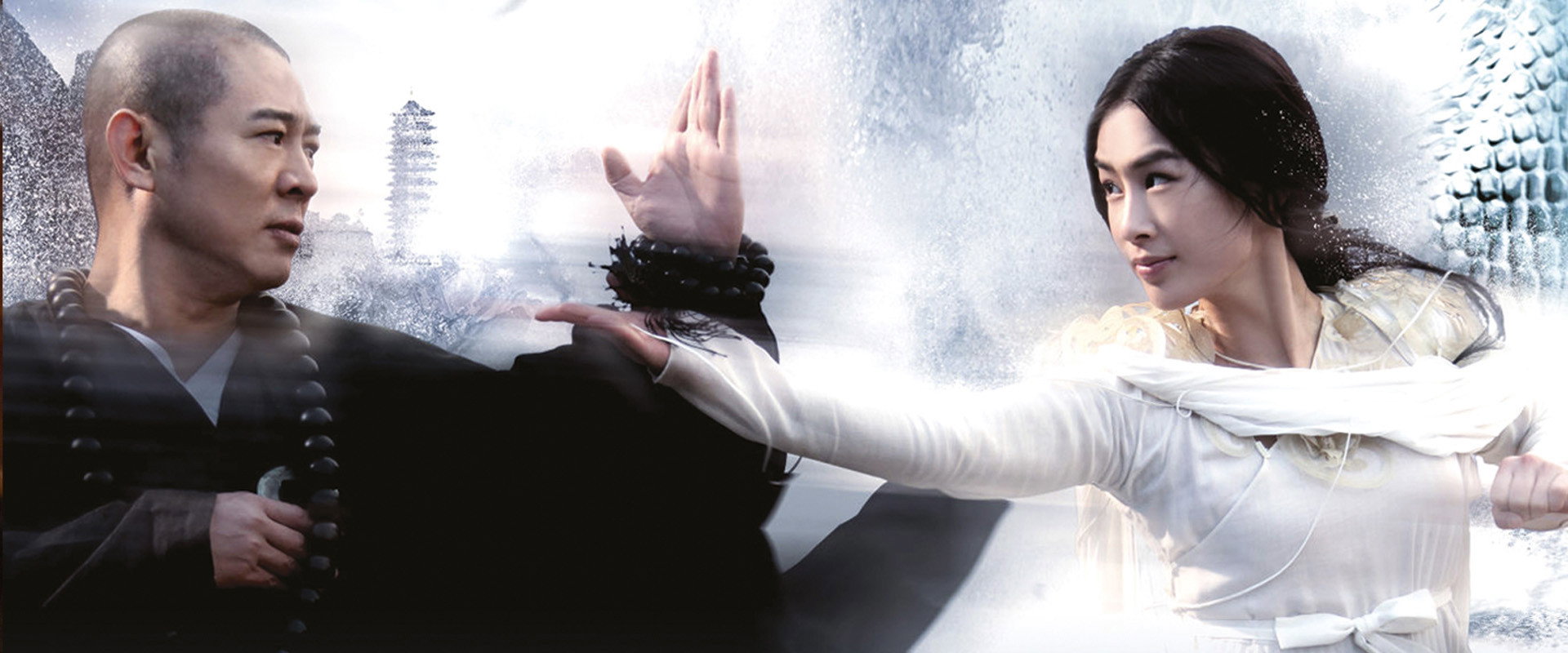 The Sorcerer and the White Snake backdrop