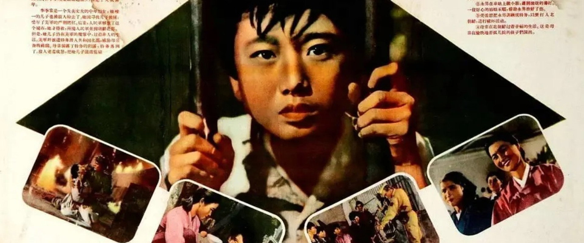 How can we live apart? backdrop