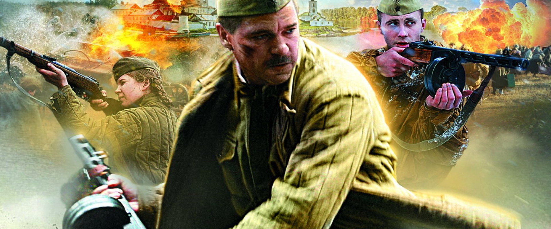 Наркомовский обоз backdrop