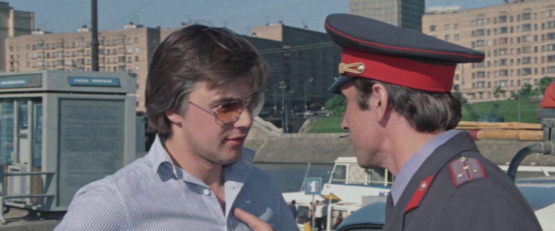 I Don't Want to Be a Grown-Up backdrop