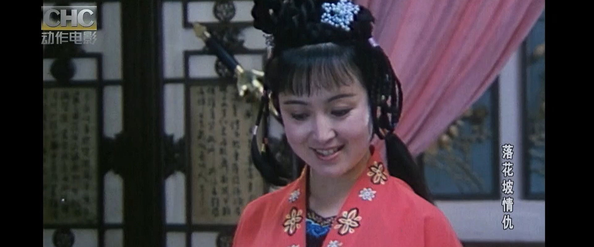 Bloodshed on the Luohuapo backdrop