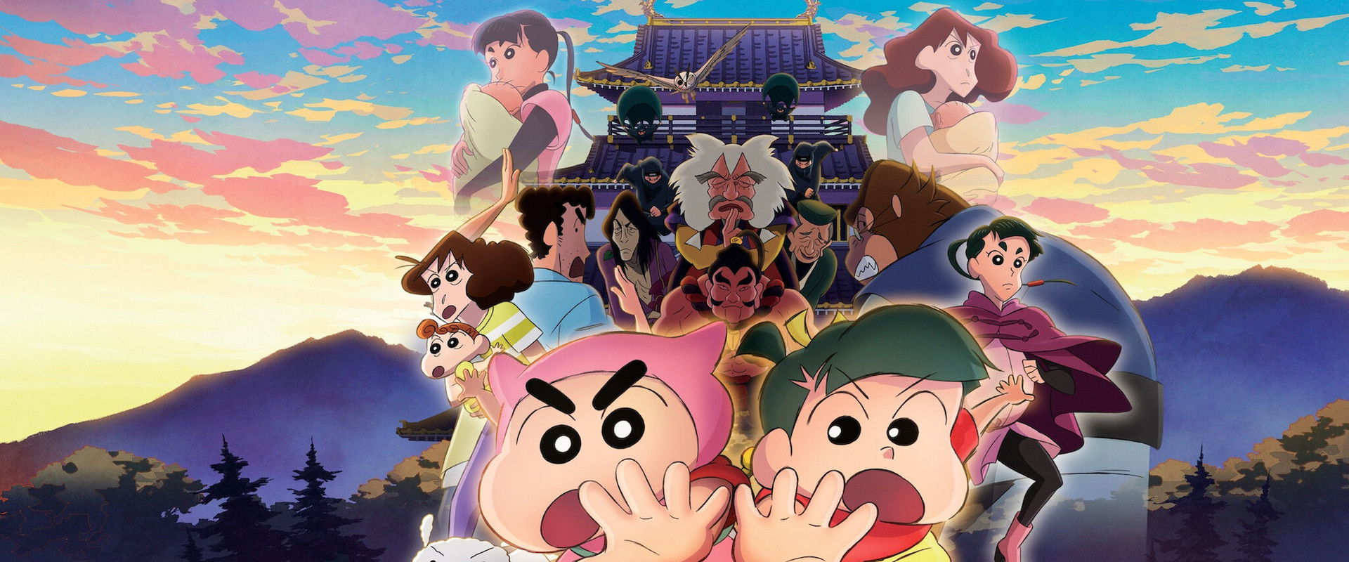 Crayon Shin-chan the Movie: The Tornado Legend of Ninja Mononoke backdrop