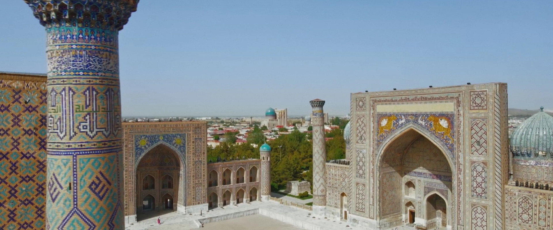 Les trésors oubliés de la médecine arabe backdrop