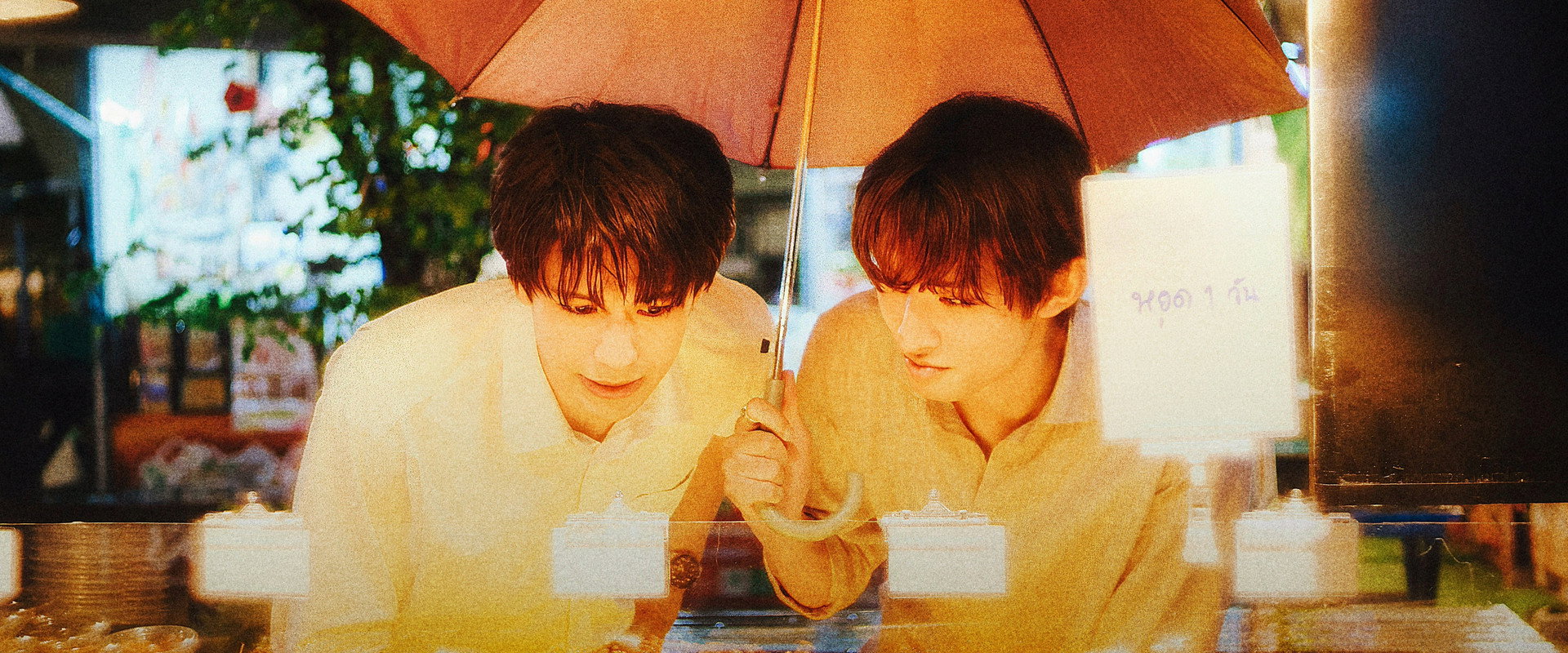 (Love Song) backdrop