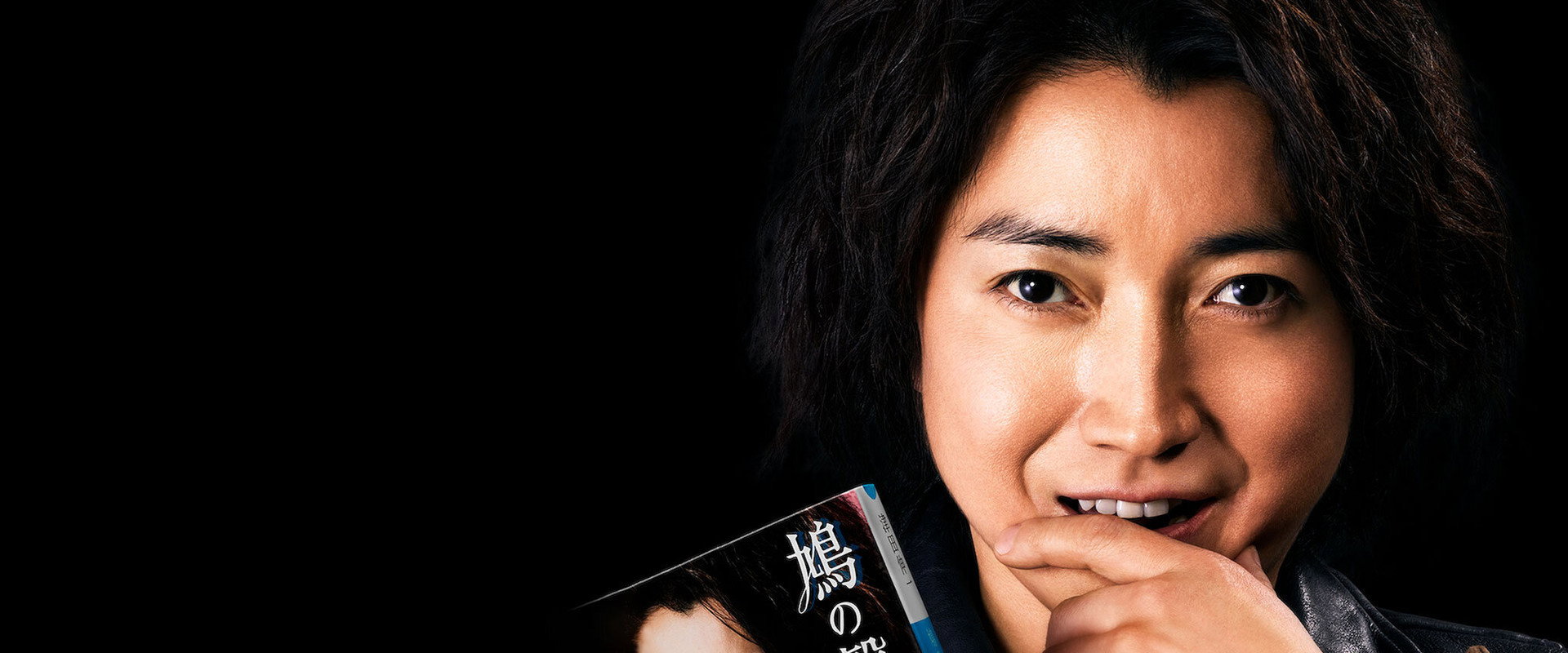 Every Trick In The Book backdrop