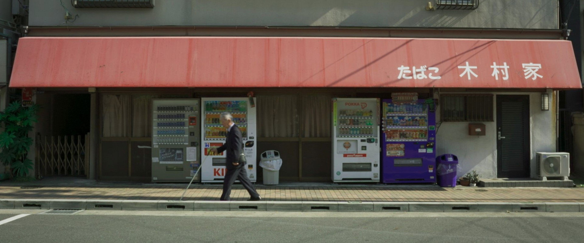 Seeing Through the Darkness backdrop