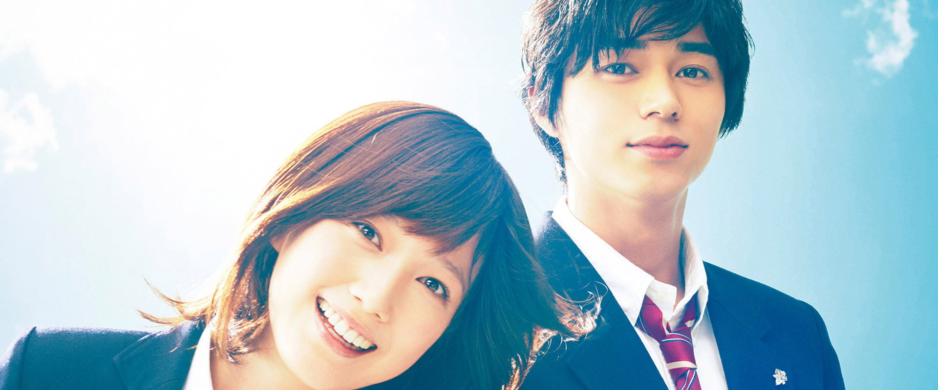 Blue Spring Ride backdrop