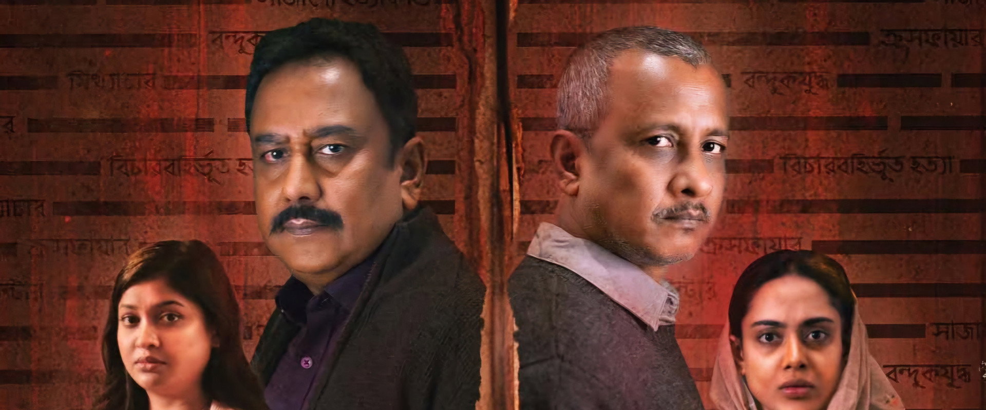 Amalnama backdrop