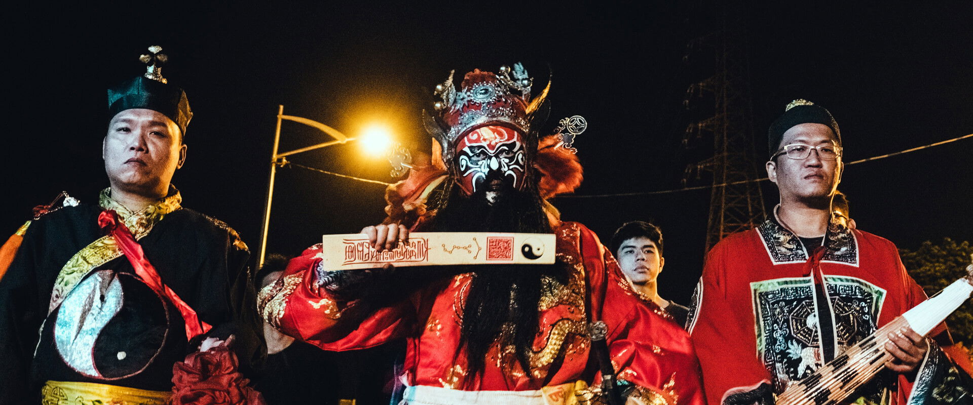 The Rope Curse 2 backdrop