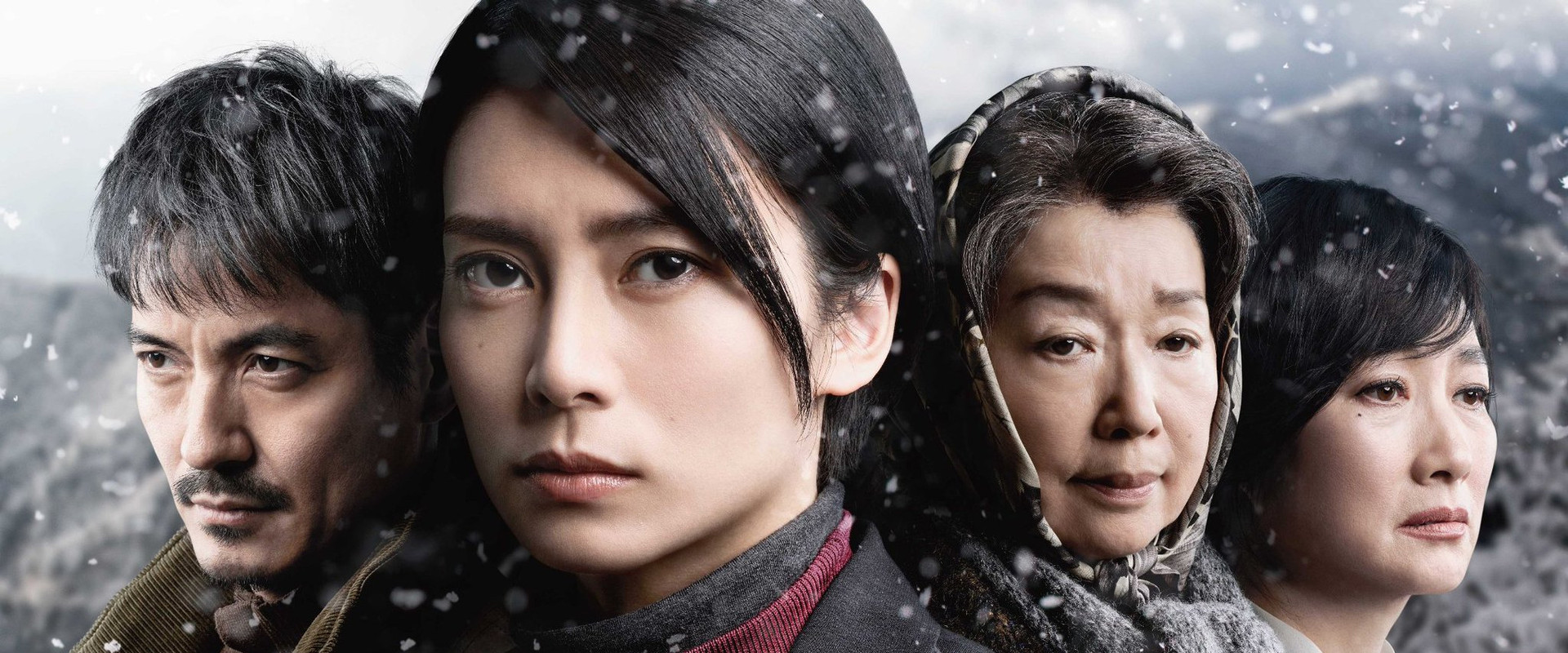 The Ice Ruts backdrop