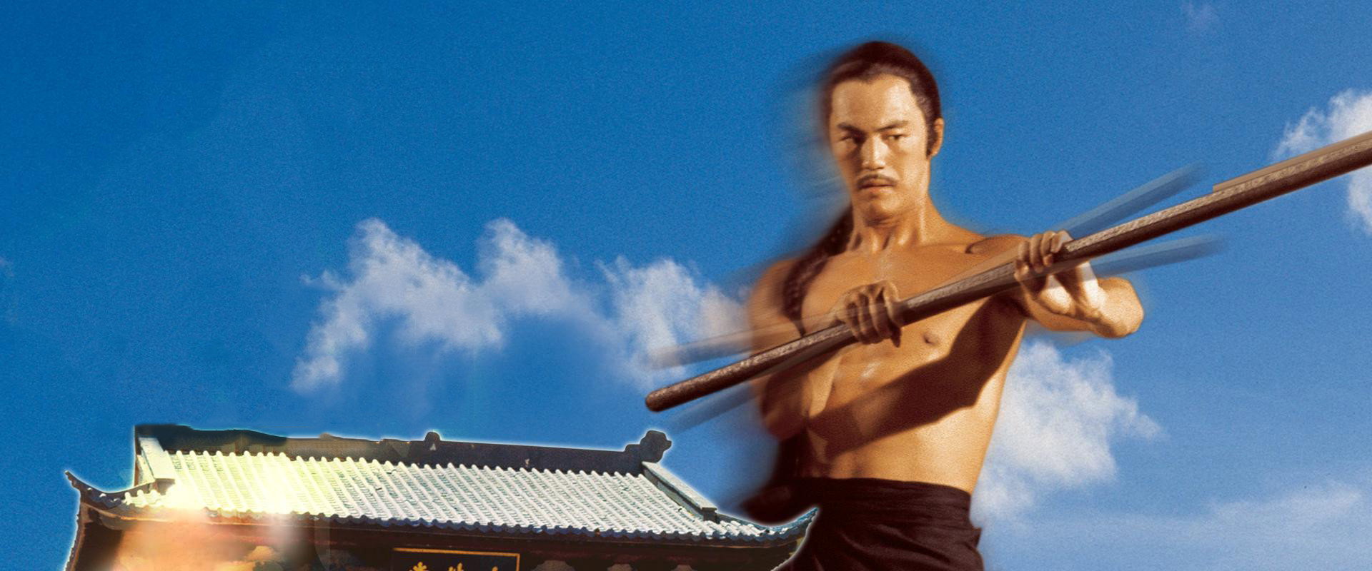 Shaolin Temple backdrop