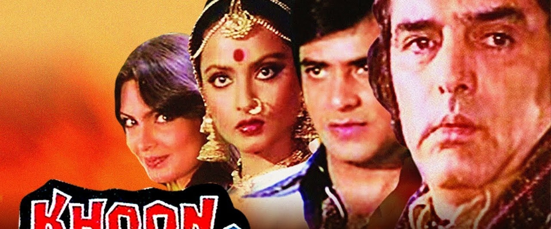 Khoon Aur Paani