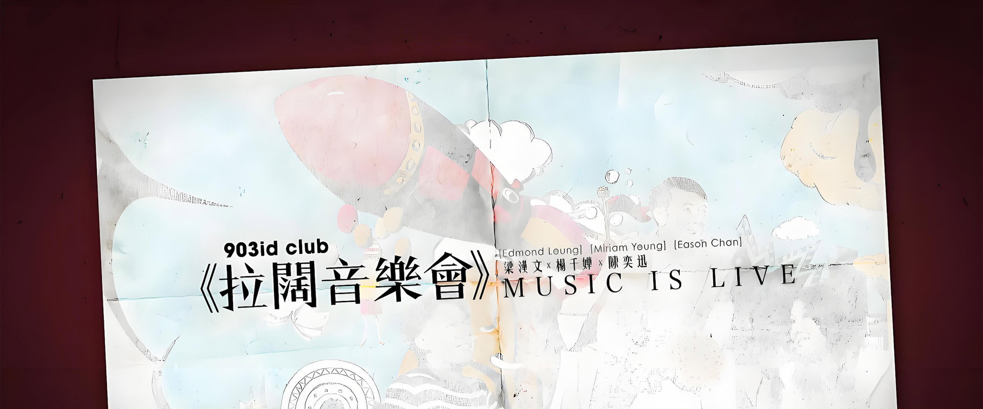 陈奕迅 x 杨千嬅 x 梁汉文 Music Is Live 2011 903 id club 拉闊音樂會 backdrop