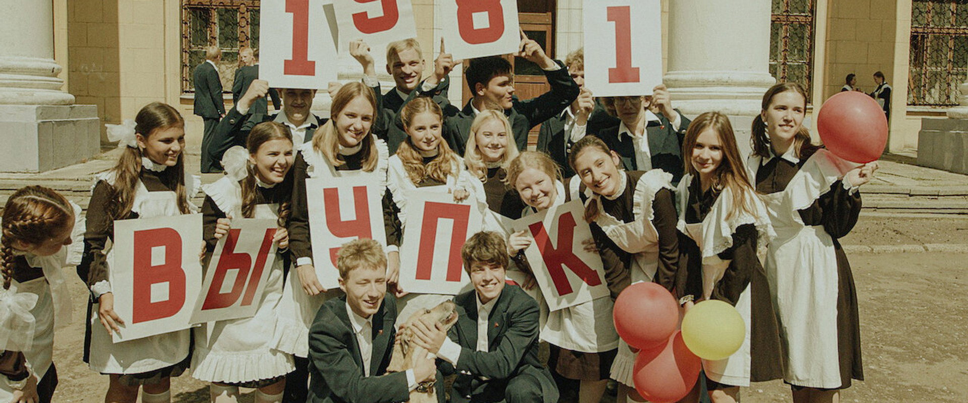 I Give You My Word 3 backdrop