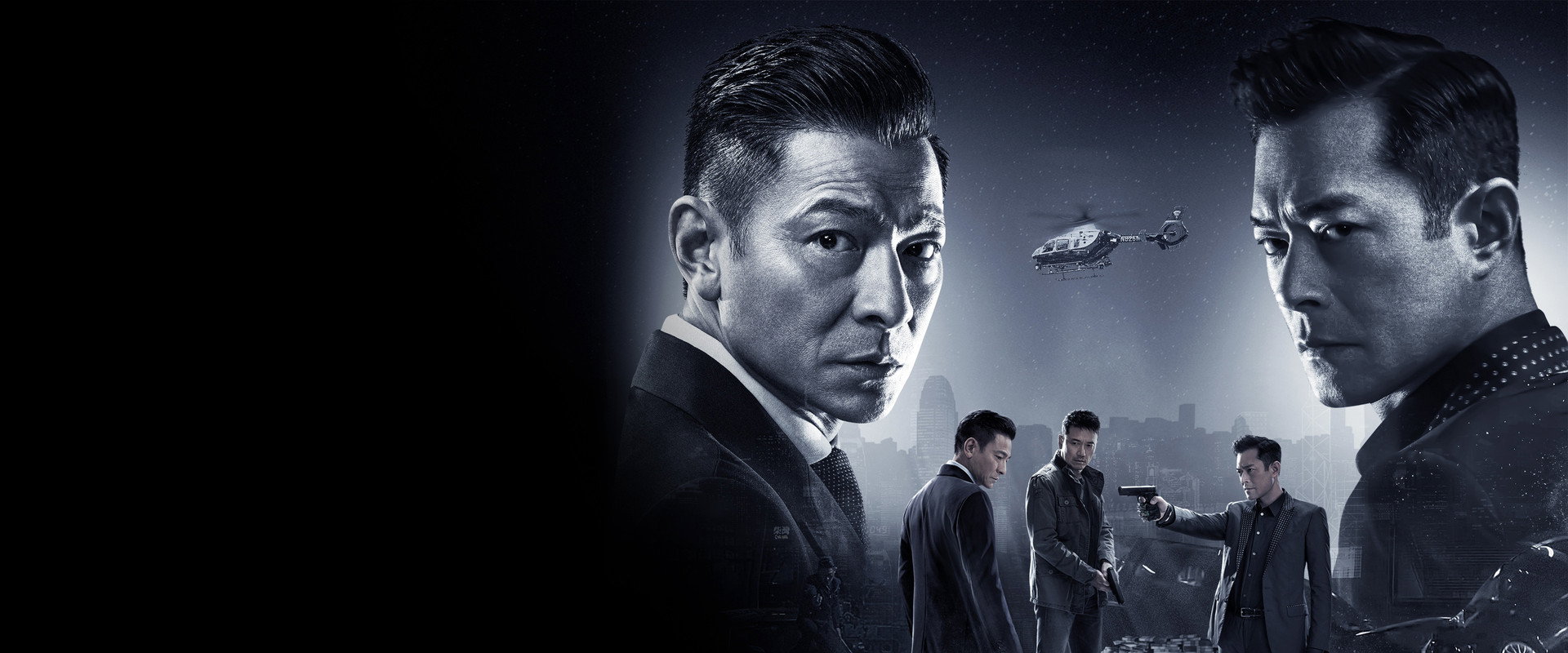 The White Storm 2: Drug Lords backdrop