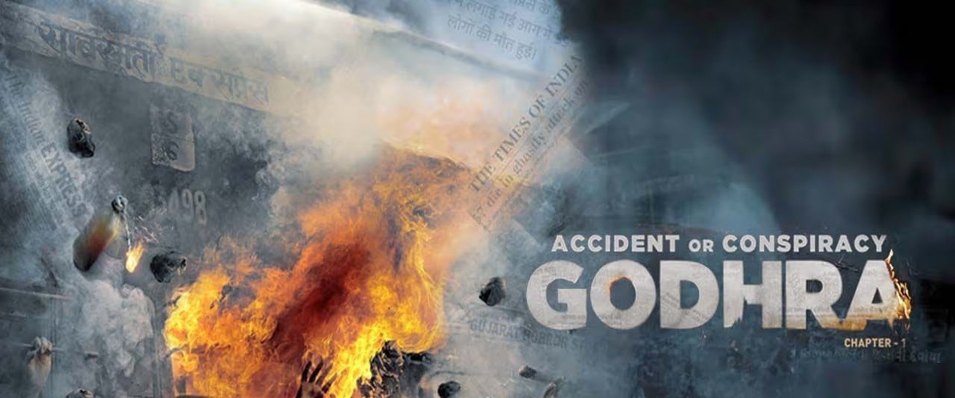 Accident or Conspiracy: Godhra