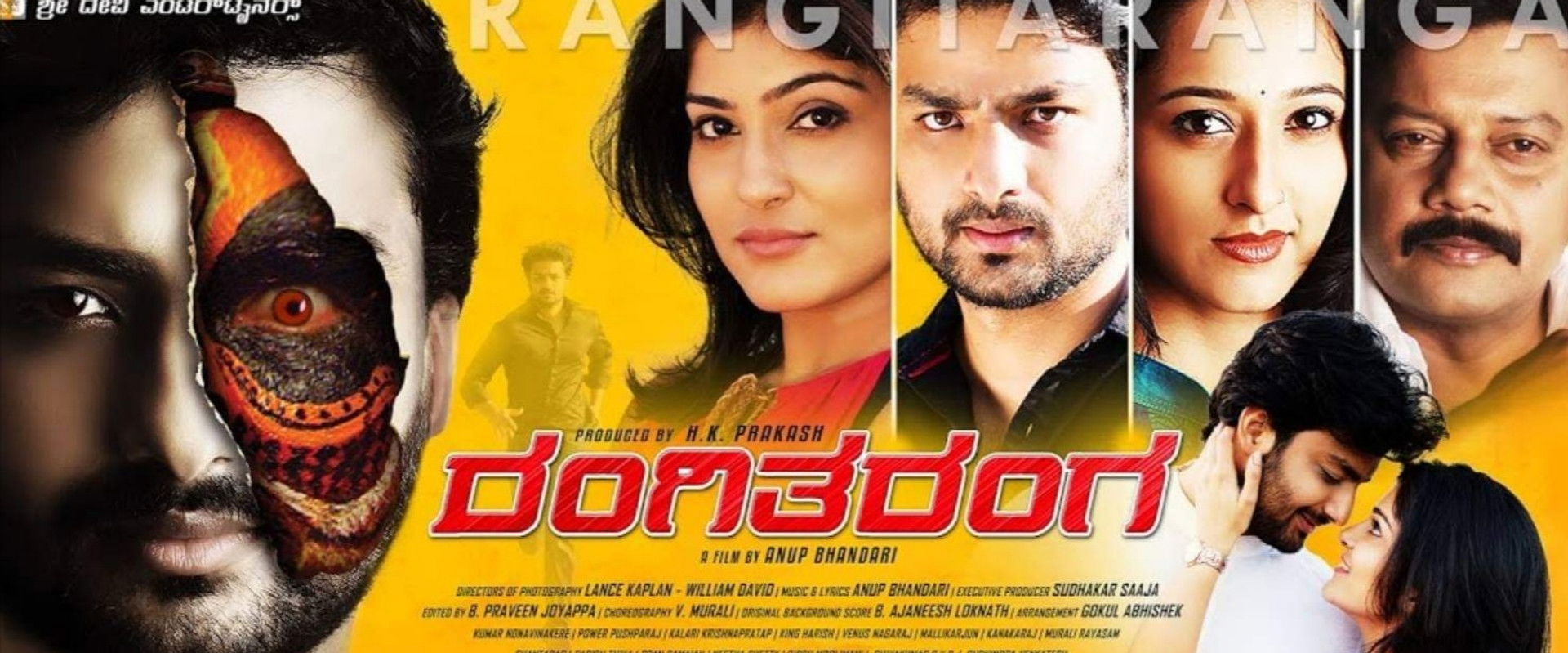 Rangi Taranga backdrop