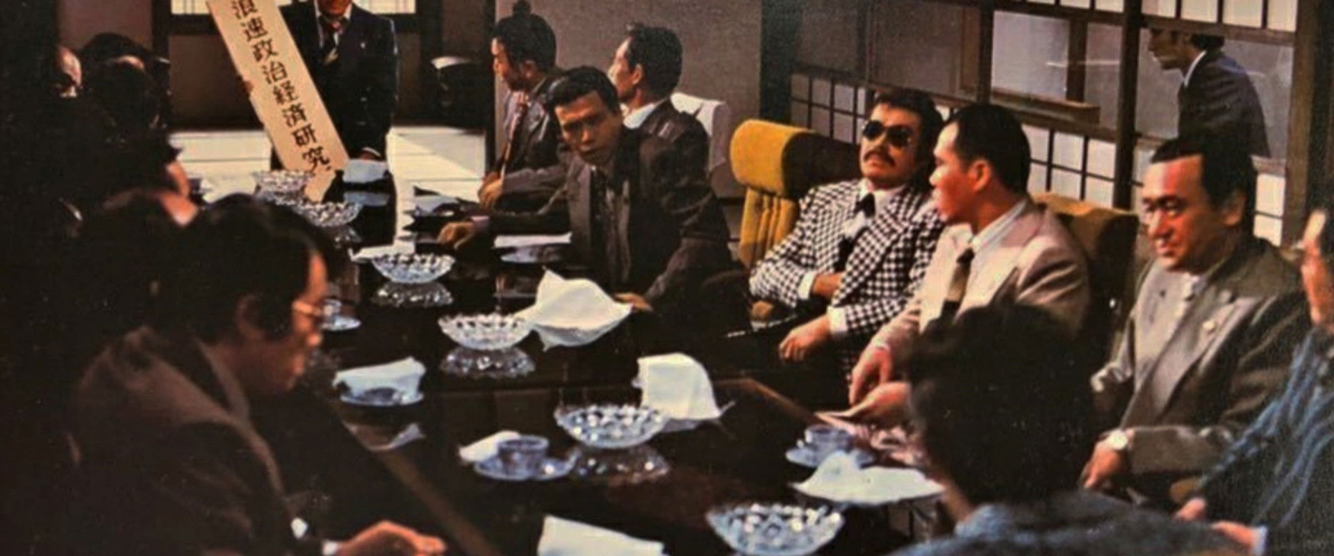 Japan's Don backdrop