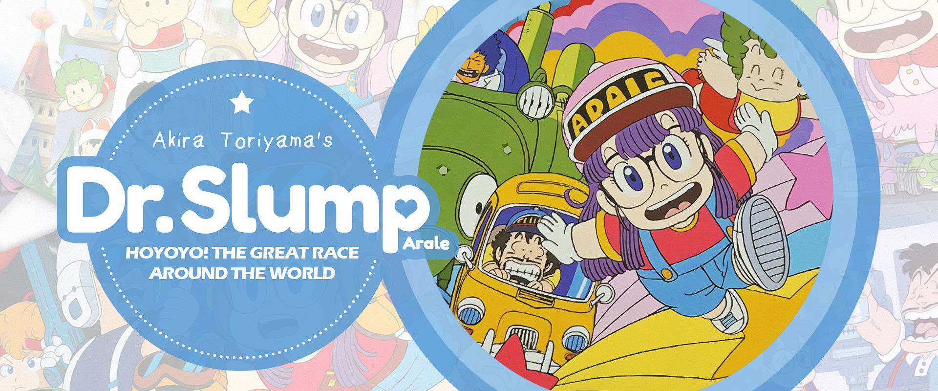 Dr. Slump and Arale-chan: Hoyoyo! The Great Race Around The World backdrop