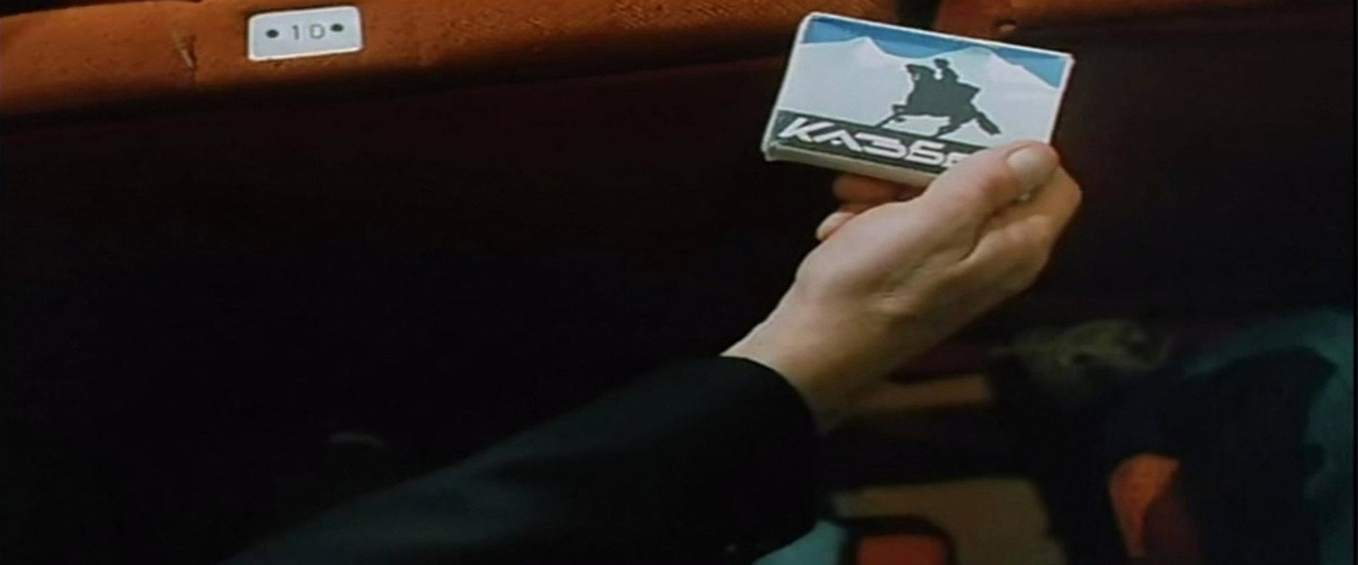 Time of a Dancer backdrop